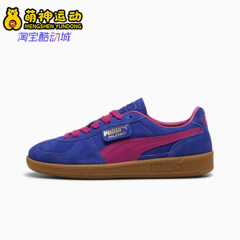 Puma/彪马正品男女休闲板鞋