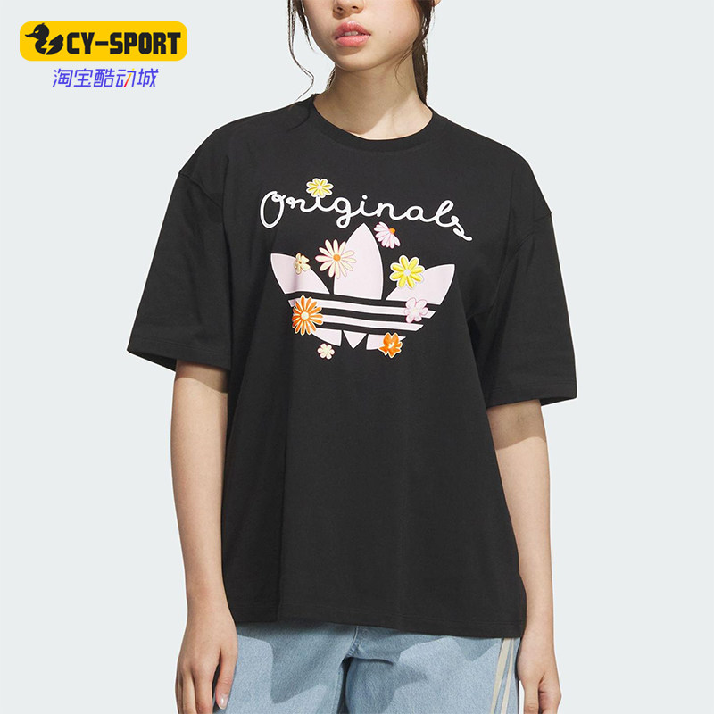 Adidas/阿迪达斯正品三叶草女士花卉印花经典透气休闲短袖KB8959