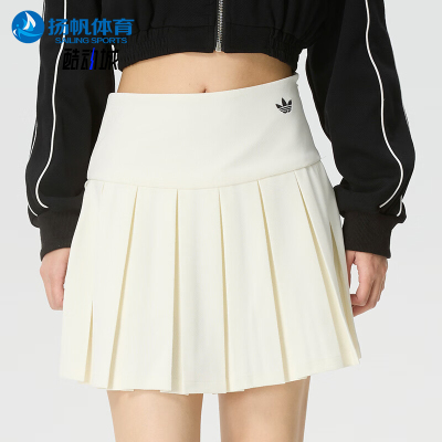 Adidas/阿迪达斯正品三叶草运动透气时尚休闲经典舒适短裙KG8258