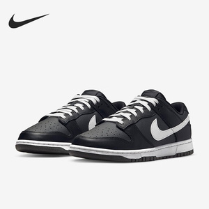 Nike/耐克官方正品Dunk Low男子低帮复古运动休闲鞋DJ6188-002