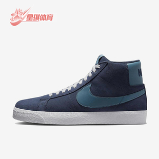 Blazer Mid男士 系带中帮轻便休闲板鞋 400 Nike FD0731 耐克正品