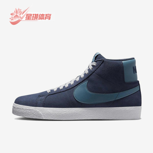 Nike/耐克男女运动高帮板鞋