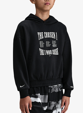 Nike/耐克正品LeBron大童运动连帽加绒套头休闲卫衣IM7401-045