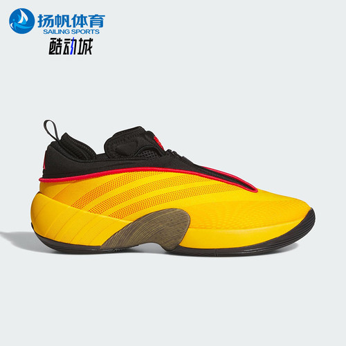Adidas/阿迪达斯正品D.O.N. ISSUE 7男女耐磨缓震篮球鞋KI3471
