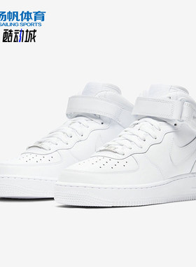 耐克正品lab男女cw2289休闲板鞋