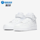 耐克正品 高帮板鞋 AIR Nike FORCE 1女士空一号经典 DD9625 100