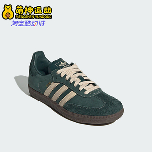 IG1986 三叶草男女低帮户外系带休闲板鞋 Adidas 阿迪达斯正品