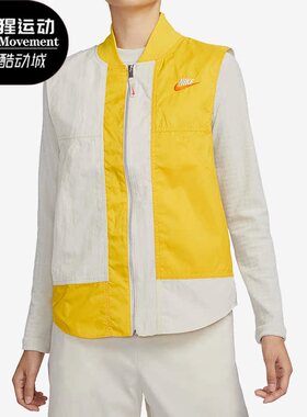 Nike/耐克正品新款撞色休闲女子运动单马甲FN0650-104