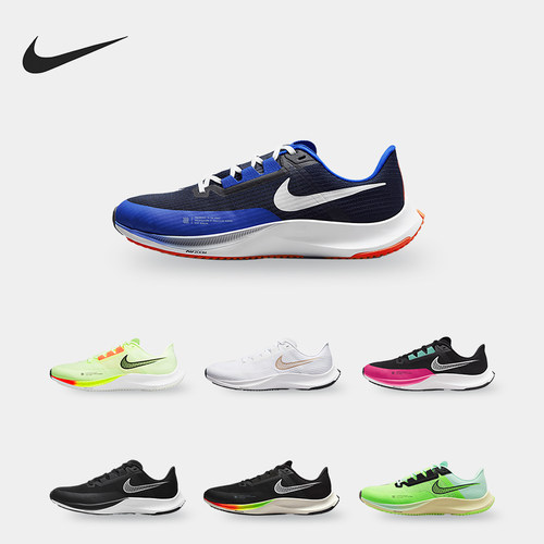 耐克男子公路竞速跑步鞋