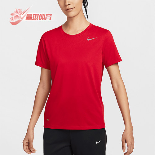 Nike/耐克正品2025新款女士轻盈透气耐磨经典短袖T恤IB8899-657