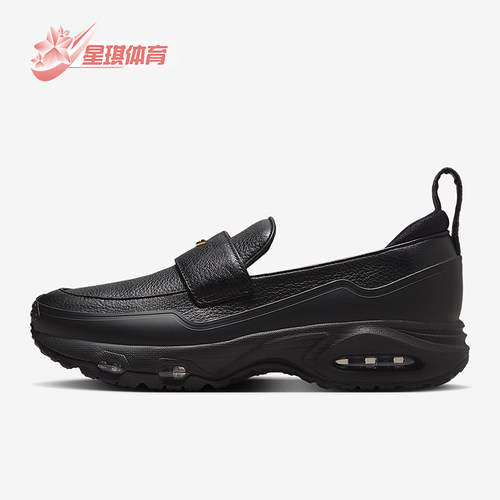 Nike/耐克正品Air Max女士休闲气垫一脚蹬耐磨运动鞋IM8814-001