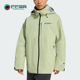 阿迪达斯正品 2026春季 款 Adidas 男士 耐穿连帽运动滑雪外套KE5943