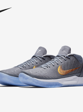 Nike/耐克正品KOBE AD 1 EP 男士透气轻便篮球鞋922484-005