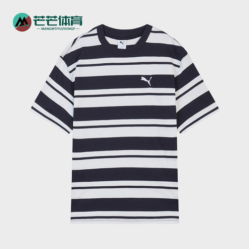 Puma/彪马正品男女同款复古条纹圆领套头短袖T恤633854-16