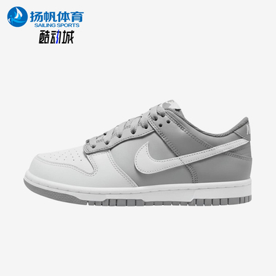 Nike/耐克正品DunkLowGS新款男女灰白色经典休闲板鞋FB9109-014
