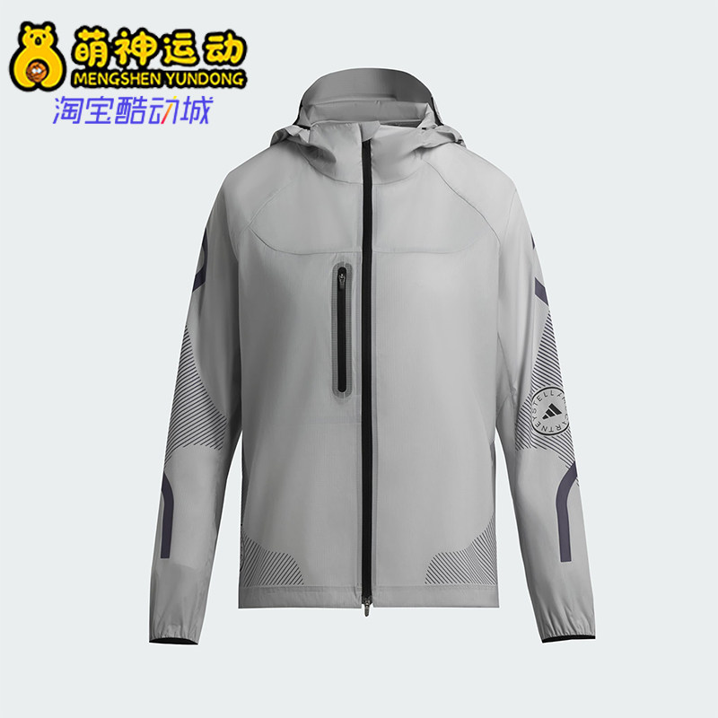 Adidas/阿迪达斯正品RUNNING JACKET女士经典跑步运动外套JW2018