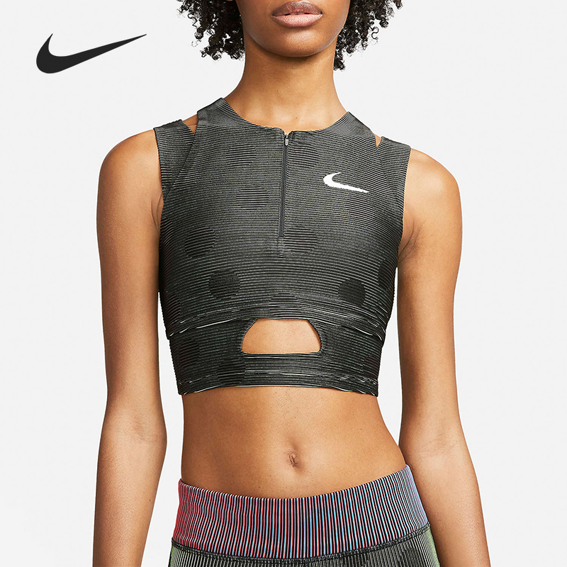 Nike/耐克女子训练背心