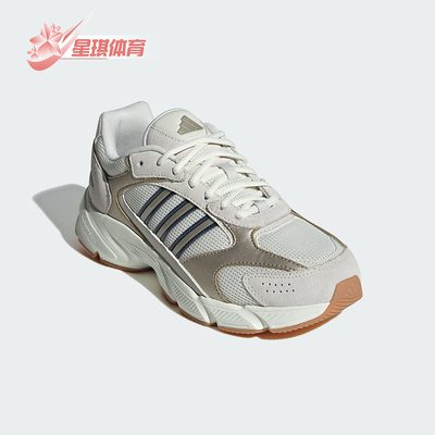 阿迪达斯女士缓震防滑老爹鞋