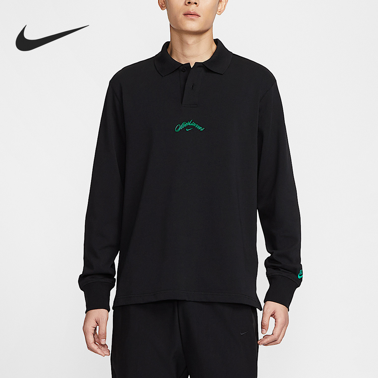 Nike/耐克官方正品舒适春季款男士翻领针织长袖上衣IF0771-010