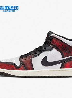 Nike/耐克正品AIR 1 MID SE男子复古篮球鞋板鞋DV9565-006