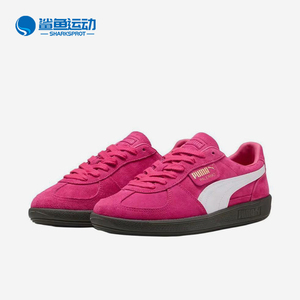 Puma/彪马正品男女时尚减震舒适柔软薄底低帮板鞋396463-45