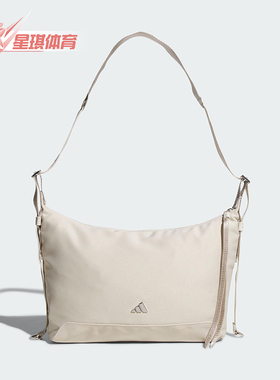 Adidas/阿迪达斯正品W HOBO CBB S女士经典运动休闲斜挎包KT0849