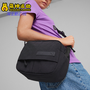 Cross Body Bag Puma 单肩斜挎包090396 男女同款 彪马正品