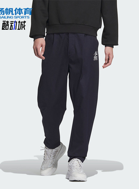 Adidas/阿迪达斯正品M SPW WV PNTS男士梭织宽松休闲裤JE6109