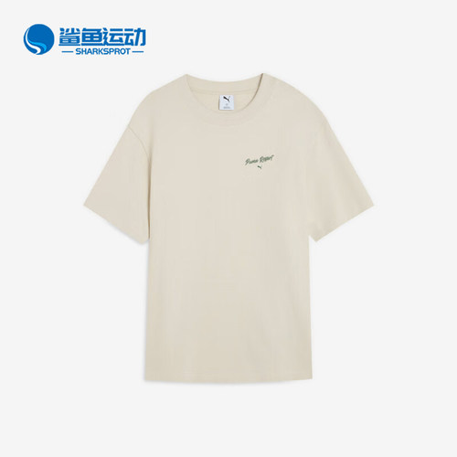 彪马男士运动短袖632533-87