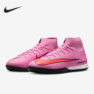 FQ8332 Nike 600 运动平底中帮训练足球鞋 10男士 耐克正品 Superfly