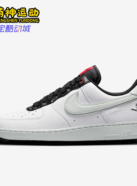 Nike/耐克正品Air Force 1 男士休闲复古低帮板鞋DA8482-100