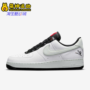 Force 男士 Nike DA8482 Air 休闲复古低帮板鞋 100 耐克正品