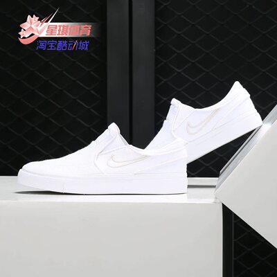 882989板鞋Nike/耐克正品
