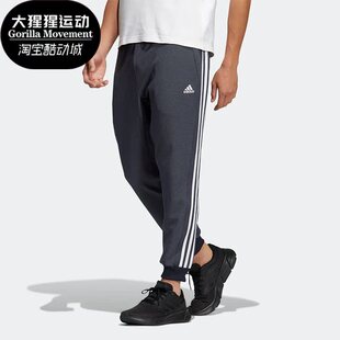 男子运动健身耐磨透气长裤 Adidas 新款 秋季 HM2723 阿迪达斯正品