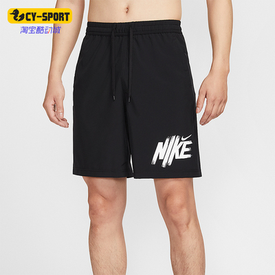 Nike/耐克正品夏季男士跑步运动轻盈透气经典梭织短裤HV0385-010
