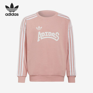Adidas 针织休闲圆领卫衣HC4559 阿迪达斯官方正品 三叶草大童时尚