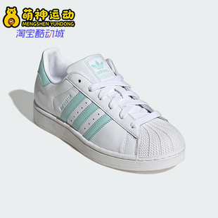 复古耐磨低帮板鞋 Adidas 经典 三叶草女士经典 JH7060 阿迪达斯正品