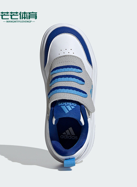 Adidas/阿迪达斯正品 PARK ST AC C儿童回弹休闲运动鞋ID7916