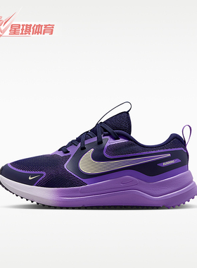 Nike/耐克正品CosmicRuner新款儿童蓝紫色鞋经典跑步鞋IQ9861-402