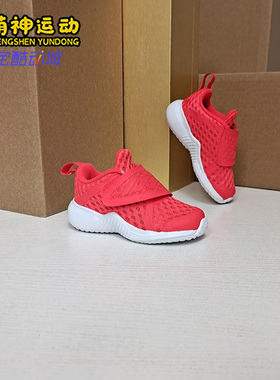 Adidas/阿迪达斯正品 男女童夏季新款网面运动童鞋F34543