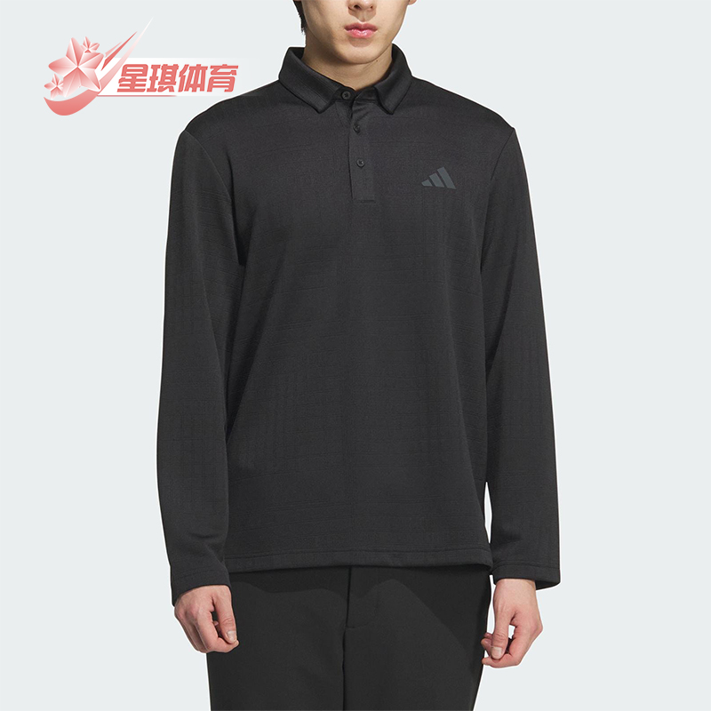 Adidas/阿迪达斯正品2025男士提花针织运动经典长袖POLO衫JN1232