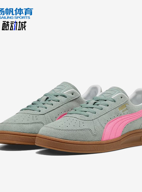 Puma/彪马正品Indoor Soft男女低帮多巴胺轻盈休闲鞋401136-06