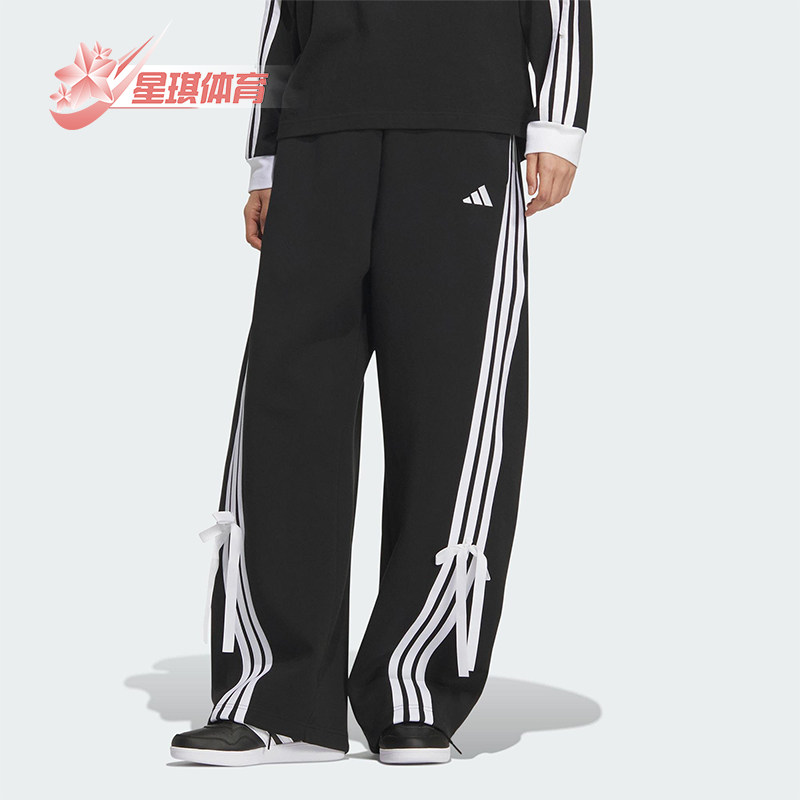 Adidas/阿迪达斯正品2025秋季款女士日常运动针织宽松长裤KG3855,运动服/休闲服装,运动长裤,淘宝优惠券,粉丝福利购,淘宝优惠卷