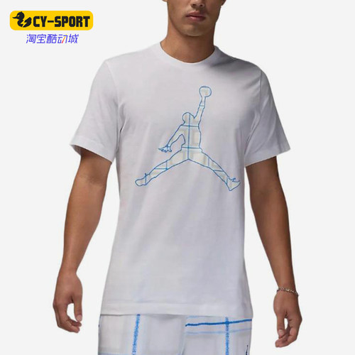 Nike/耐克正品Jordan男士运动休闲圆领套头短袖T恤FZ1977-100