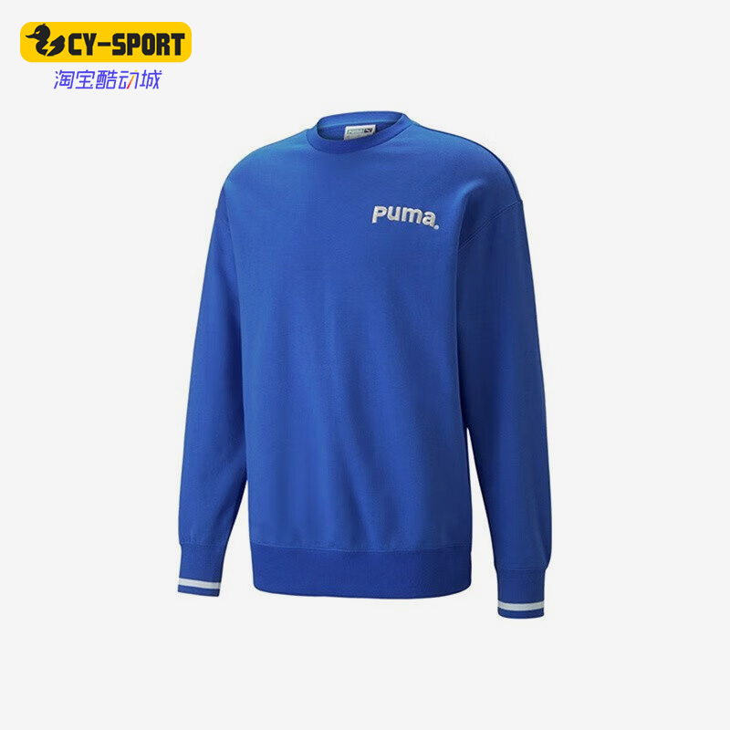 Puma/彪马正品春季新款男子休闲宽松运动套头卫衣620614-92