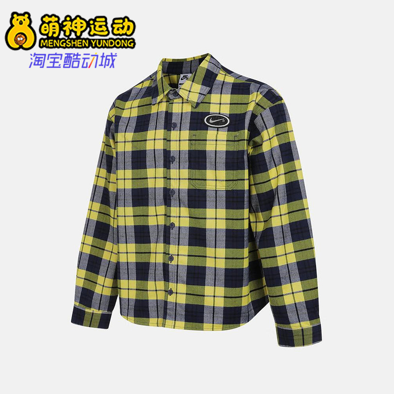 Nike/耐克正品2025冬季款男士日常翻领网格长袖衬衫HV0257-410