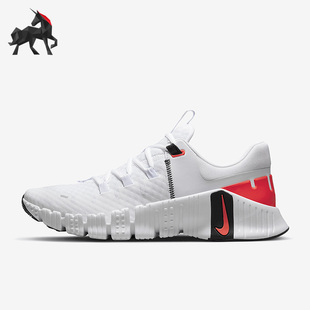 Nike/耐克正品Free Metcon 5男子轻便健身训练鞋DV3949-100
