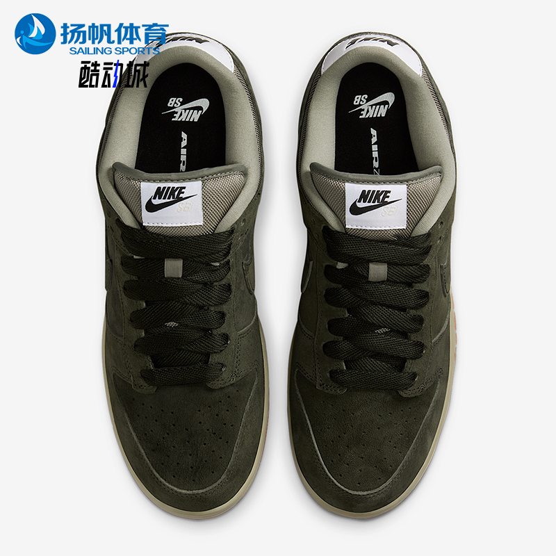 Nike/耐克正品Dunk Low男女运动复古轻便休闲低帮板鞋HJ0367-301