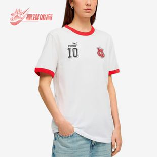 Puma/彪马正品时尚T恤男女白红色边休闲舒适经典短袖638762-02