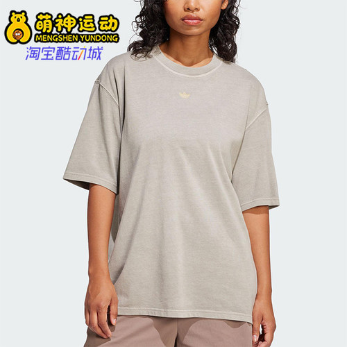 Adidas/阿迪达斯正品三叶草女士针织休闲经典宽松透气短袖JI5730